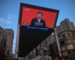 分析：黨媒重提遵義會議 暗藏習欲連任信號
