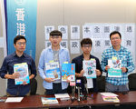 中共戰狼與小粉紅——扭曲教育下的哀歌