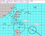 台气象局发布台风圆规海警 并刷新路径