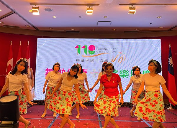 圖：大溫台僑聯合會舉辦雙十國慶晚宴，圖為晚宴現場的精彩歌舞表演。（李飛雁/大紀元）