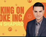 PragerU视频：流行觉醒的公司