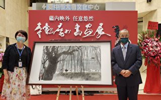 藝術家李轂摩書畫展   力作典藏台中綠美圖