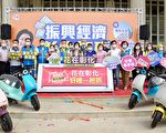 五倍券彰化加码 最大奖是青年住宅一户