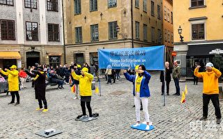 瑞典诺贝尔博物馆前 民众踊跃签名反中共迫害