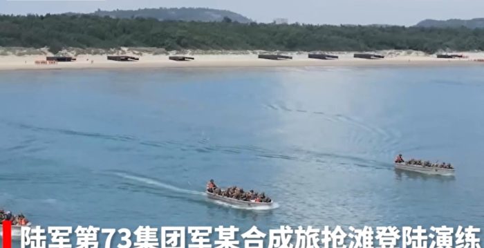 沈舟：中共第73集团军两栖演习透软肋