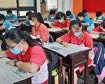 【讀報教育】愛閱讀的孩子 可以飛得更高更遠