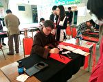 如何紓壓？書法協會理事長：可從書法練字開始