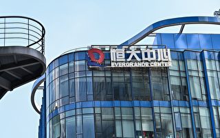 消息：恒大已将总部从深圳移到广州