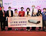 世华传爱 捐赠云林45张电动护理床 照护长辈