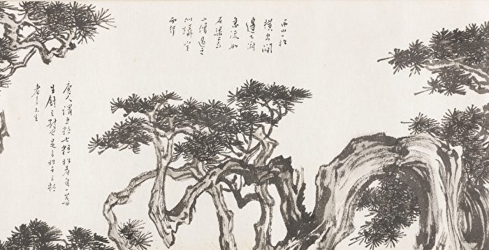 组图：台湾故宫推出“溥心畬书画特展”