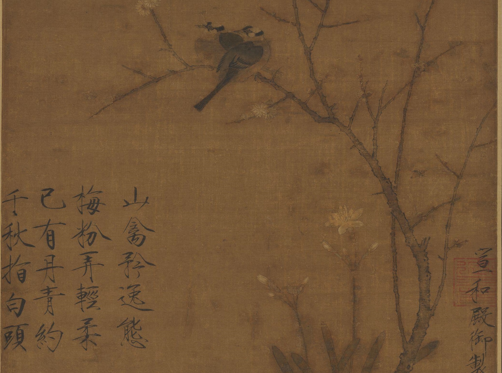 三絕」的文化品味《臘梅山禽》 宋徽宗的丹青約| 璀璨中華文化
