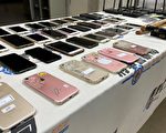 诈骗集团机房隐身歇业店 6嫌吸金上千万