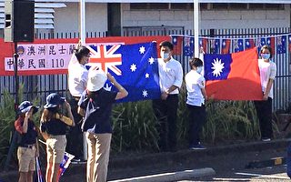 昆士蘭僑界慶110年國慶舉行升旗典禮