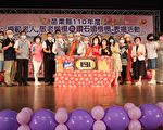縣府表揚模範老人、敬老楷模、鑽石婚楷模