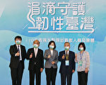 台政府拟投2千亿 打造不缺水环境