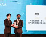 台電金門儲能系統奪金 獲頒永續行動獎