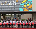 「農溢滿竹」開幕 翁章梁鼓勵鄉親來嘉消費