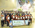 表揚孝行楷模    肯定彰化家扶自強母親暨模範寄養媽媽