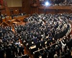 日本首相解散眾議院 宣布10月31日大選