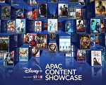 Disney+下月16日登陸香港