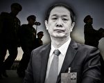 江澤民老家政法頭子王立科被捕 涉政變反習