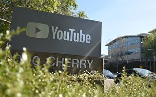 YouTube總部擴建計畫 獲聖布魯諾市批准