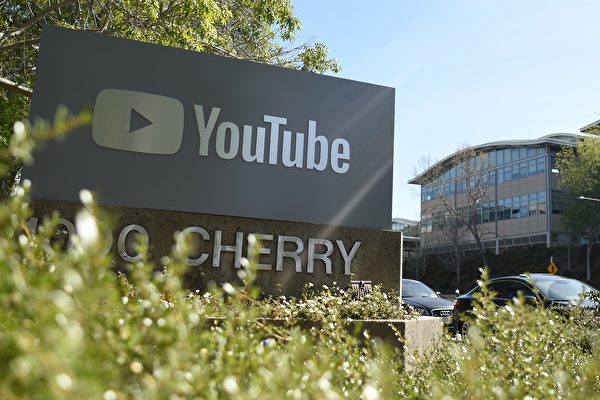 YouTube总部扩建计划 获圣布鲁诺市批准