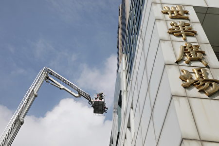 台南市消防局派出雲梯車針對有23層樓的複合式商辦大樓「世華大樓」舉辦消防演練。