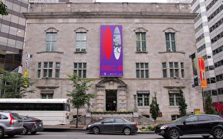 蒙特利爾麥考德博物館免費向公眾開放百日