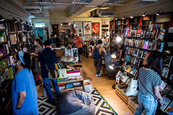 組圖：迫於政治壓力 香港清明堂書店結業
