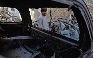 美將補償在無人機襲擊中喪生的阿富汗人親屬