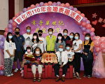 重陽「金婚」表揚  攜手走過半世紀