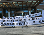 陳思敏：中國房地產稅落地加速 爛尾住宅問題懸而未決