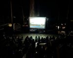阿里山森林電影院座無虛席 熱鬧上映