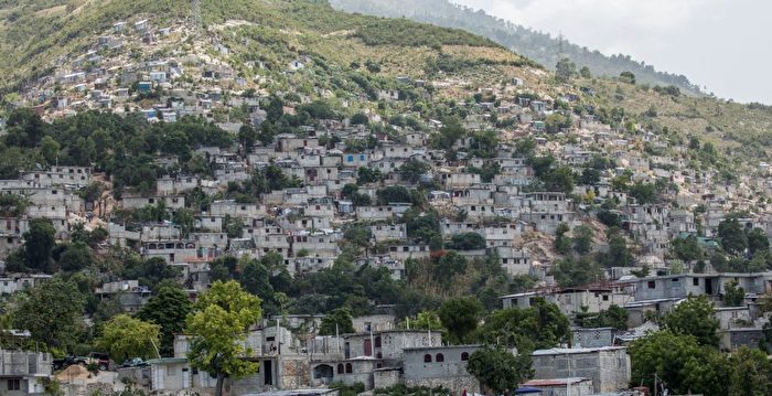 17名美国传教士及家人在海地遭绑架
