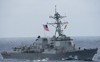 赖清德出访前美国军舰行经台海 美军方证实