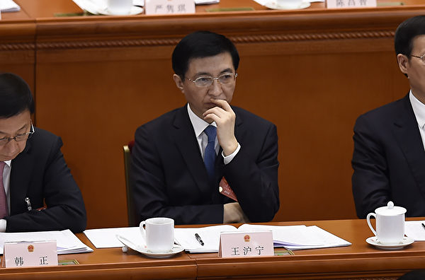 2018年3月5日王滬寧在北京人民大會堂兩會上。 (WANG ZHAO/AFP via Getty Images)