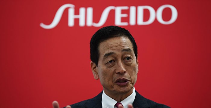 资生堂推全球转型计划 减少依赖中国市场