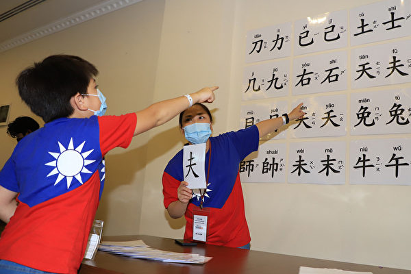 土耳其中文学校台湾正体汉字文化营