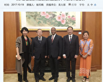 多次訪華 紐約市長候選人曾受「牌樓協會」資助