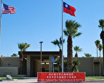 洛杉磯空軍大鵬聯誼會舉辦升旗典禮