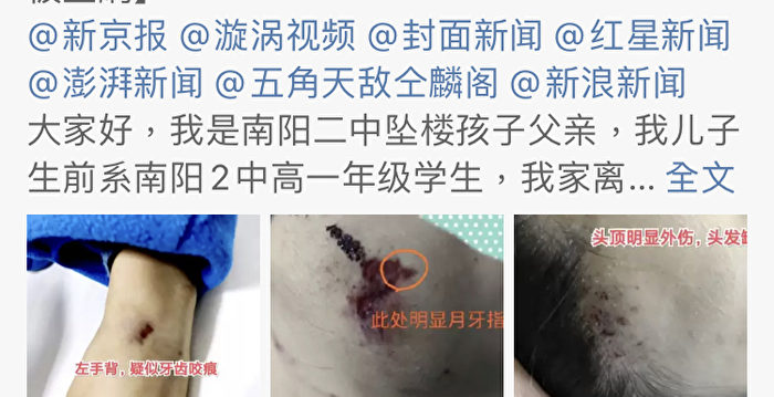 河南一中学坠楼事件已十个月 家长求真相难
