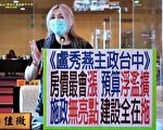 中市議員批惠來社宅延宕 工程預算多花2億