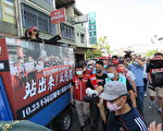 青年挺3Q 呼吁青年返乡投票护民主