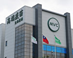 副主委查高端「被請辭」？ 台金管會否認