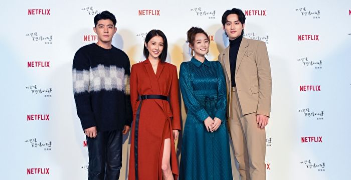 《比悲伤》影集花1.8亿打造 王净哭到眼角膜受伤