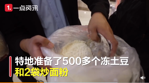 郑州一高中让学生看《长津湖》后吃冻土豆 引争议