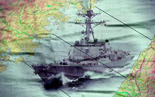 【军事热点】美加军舰通过台湾海峡 宣示坚定承诺