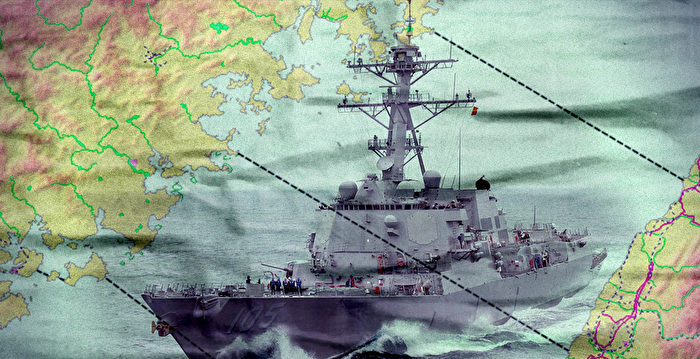 【军事热点】美加军舰通过台湾海峡 宣示坚定承诺