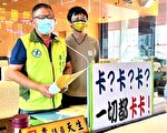 花博卡不活化惹議 中市：持續強化台中e指通
